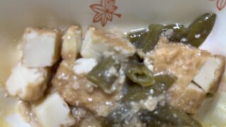 【宅配クック123】トラブルは、筋力低下から？2025.11.19朝食 